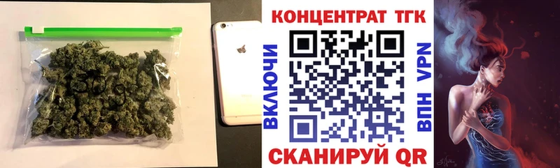 omg ONION  Канск  Дистиллят ТГК жижа 