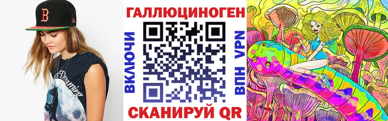 ОМГ ОМГ ССЫЛКА  Канск  Галлюциногенные грибы Magic Shrooms  наркошоп 